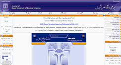 Desktop Screenshot of jbums.org